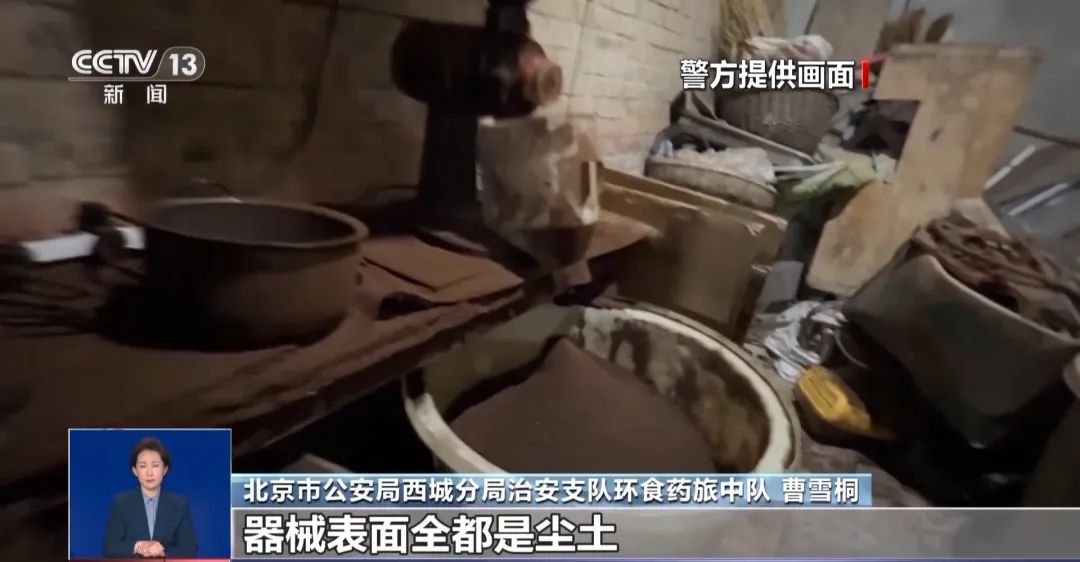 着旱厕满是霉斑！很多人天天喝AG真人国际游戏看吐了！挨(图2)