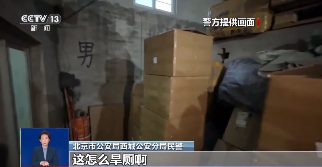 着旱厕满是霉斑！很多人天天喝AG真人国际游戏看吐了！挨