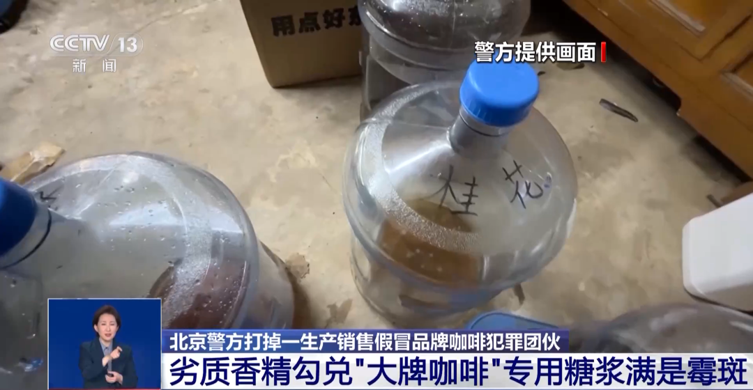着旱厕满是霉斑！很多人天天喝AG真人国际游戏看吐了！挨(图3)