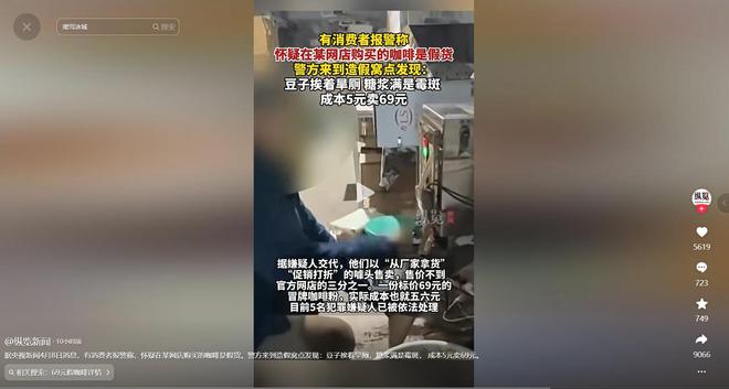！央视曝光：挨着厕所满是霉斑AG真人太恶心！很多人天天喝(图6)