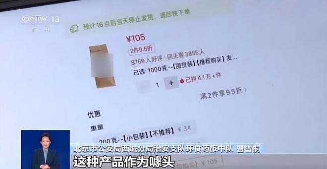 ！央视曝光：挨着厕所满是霉斑AG真人太恶心！很多人天天喝(图2)
