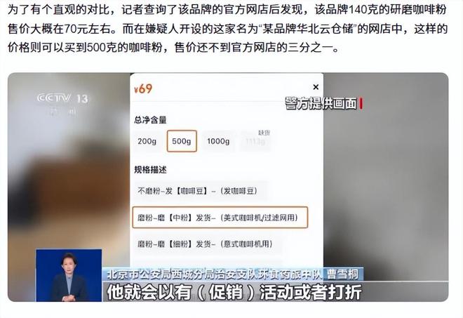 ！央视曝光：挨着厕所满是霉斑AG真人太恶心！很多人天天喝(图3)