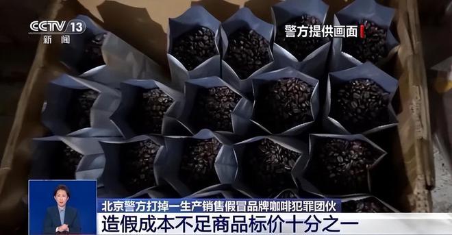 ！央视曝光：挨着厕所满是霉斑AG真人太恶心！很多人天天喝(图9)