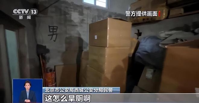 ！央视曝光：挨着厕所满是霉斑AG真人太恶心！很多人天天喝(图13)