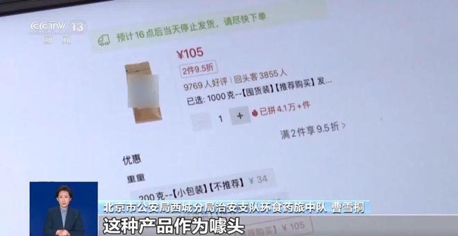 喝！央视曝光：挨着厕所满是霉斑AG真人平台app很多人天天