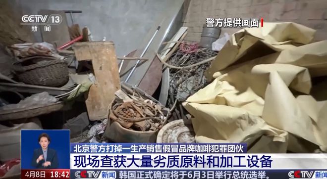 喝！央视曝光：挨着厕所满是霉斑AG真人平台app很多人天天(图2)