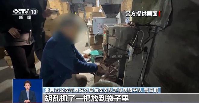 生产冒牌咖啡成本5元卖69！很多人天天喝……AG真人平台热闻挨着旱厕满是霉斑！不良商家(图2)