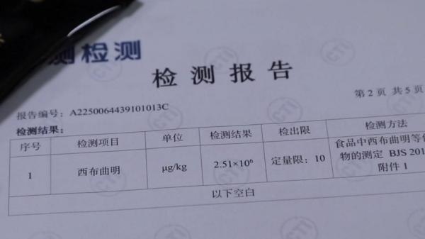 “减肥咖啡”被查！同款产品却仍在销售AG真人百家家乐APP超千万元有毒