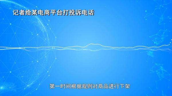 “减肥咖啡”被查！同款产品却仍在销售AG真人百家家乐APP超千万元有毒(图5)