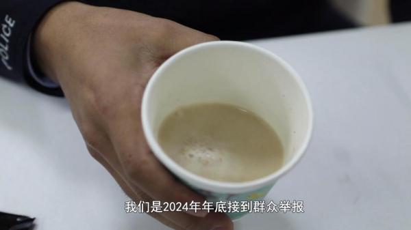 “减肥咖啡”被查！同款产品却仍在销售AG真人百家家乐APP超千万元有毒(图6)