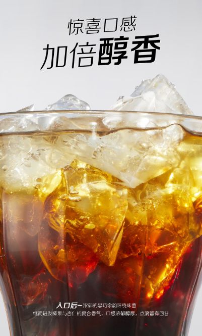 黄金期兰芳园无糖黑咖啡来助力AG真人国际游戏三伏天减肥(图3)