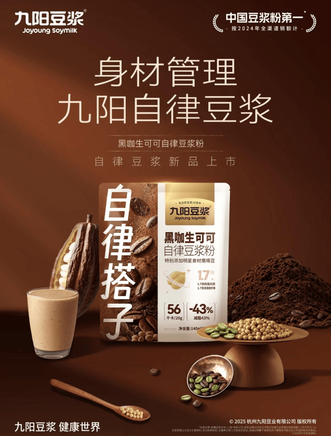 」东鹏2025三季度营收同比增长3036%一周热闻AG真人康师傅×疯狂动物城上新「冻冻茶冰红茶味果冻(图11)