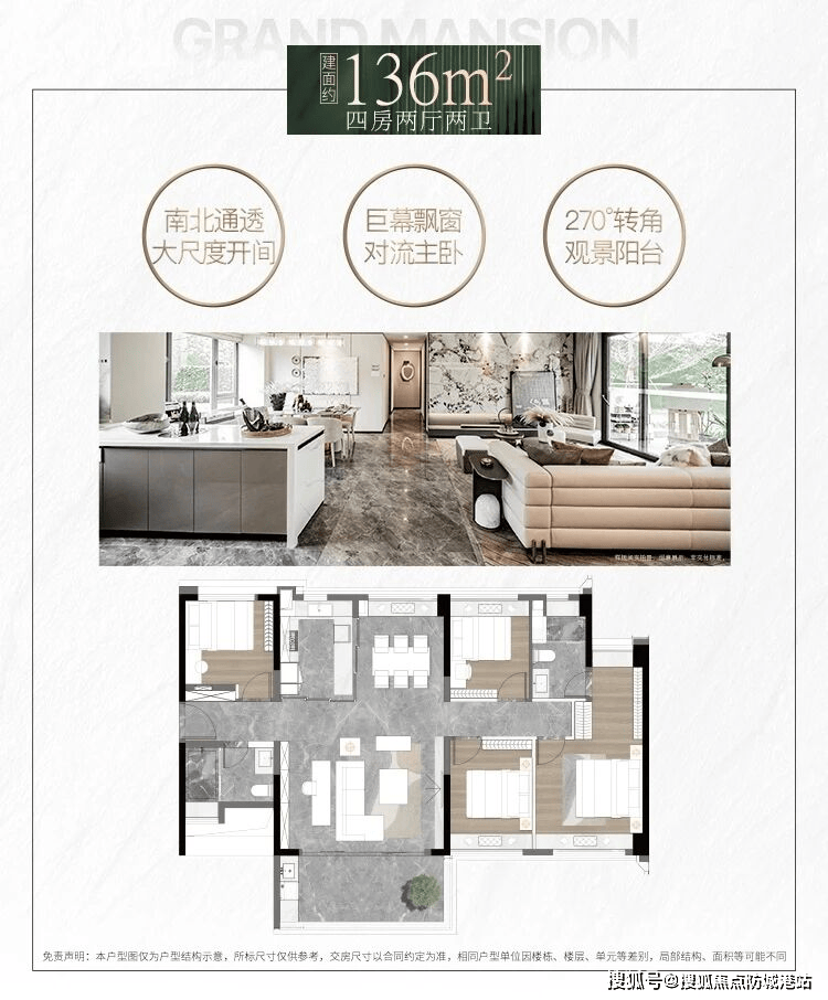 中心欢迎您•楼盘详情-最新价格-户型图-容积率@202621售楼处✦Ai热搜ag真人平台第一游戏越秀大学城和樾府售楼处电话丨越秀大学城和樾府网站-销售(图4) 中心欢迎您•楼盘详情-最新价格-户型图-容积率@202621售楼处✦Ai热搜ag真人平台第一游戏越秀大学城和樾府售楼处电话丨越秀大学城和樾府网站-销售(图4)