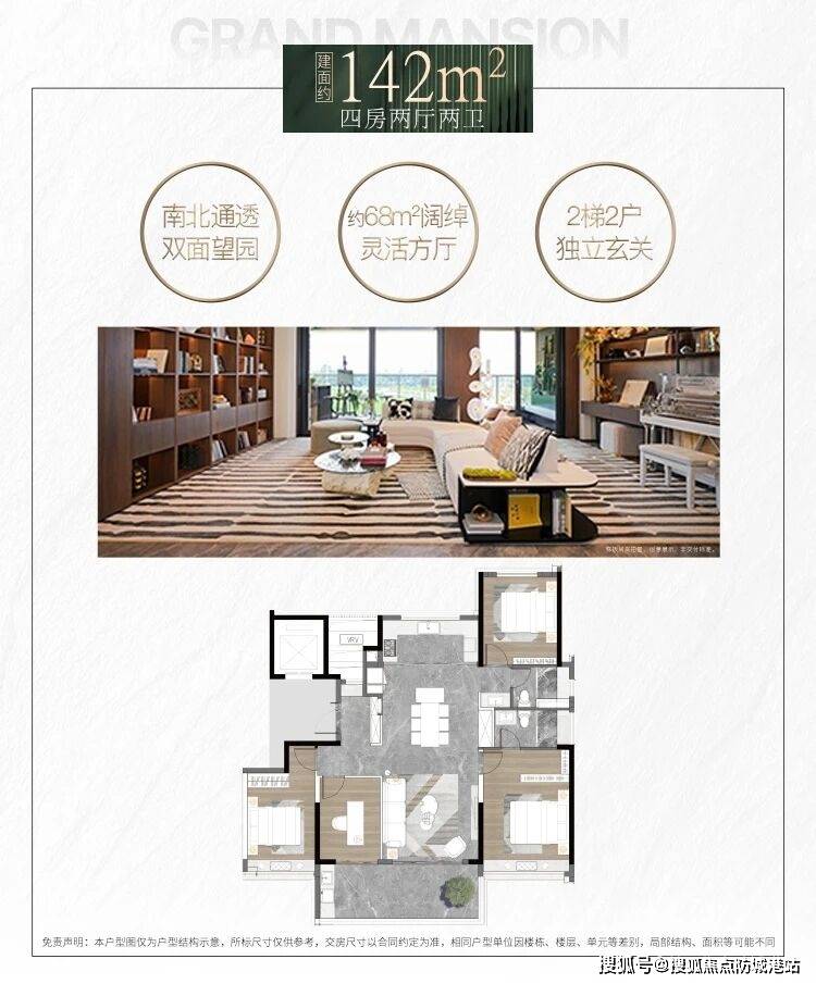 中心欢迎您•楼盘详情-最新价格-户型图-容积率@202621售楼处✦Ai热搜ag真人平台第一游戏越秀大学城和樾府售楼处电话丨越秀大学城和樾府网站-销售(图10)