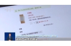 喝！央视曝光：挨着厕所满是霉斑AG真人平