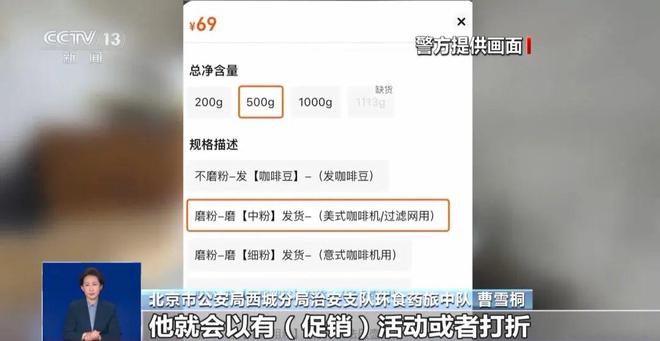 厕糖浆满是霉斑……打假冒牌咖啡AG真人澳