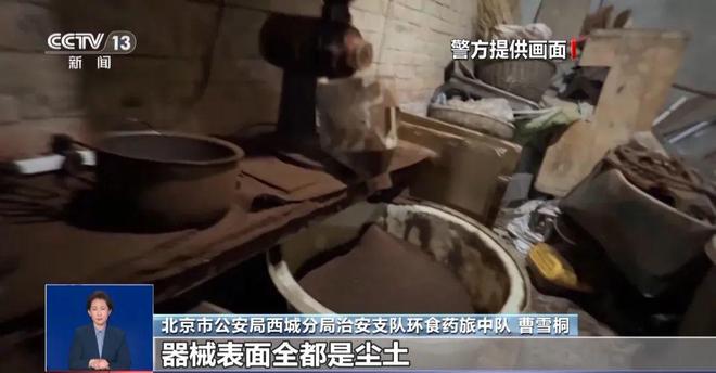厕糖浆满是霉斑……打假冒牌咖啡AG真人澳门百家家乐豆子挨着旱(图3)