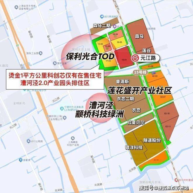 房价_房型图_ 户型配套_小区环境_容积