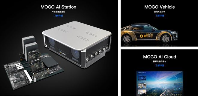 将付强加盟两年未融资的蘑菇车联AG真人网三年三次转身滴滴旧(图1)