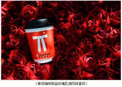 饮巨轮百胜中国咖啡、轻食赛道疾驰AG真人中国澎湃的创新力——餐(图3)