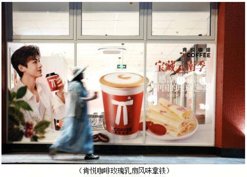 饮巨轮百胜中国咖啡、轻食赛道疾驰AG真人中国澎湃的创新力——餐(图2)