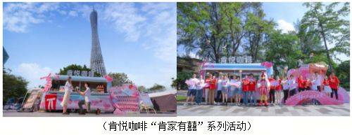 饮巨轮百胜中国咖啡、轻食赛道疾驰AG真人中国澎湃的创新力——餐(图4)