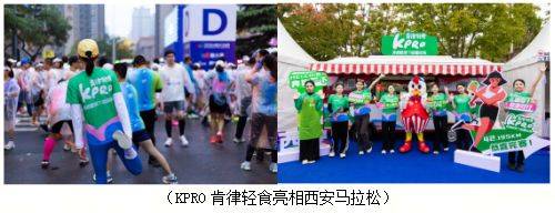 饮巨轮百胜中国咖啡、轻食赛道疾驰AG真人中国澎湃的创新力——餐(图5)