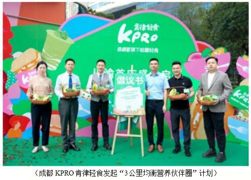 饮巨轮百胜中国咖啡、轻食赛道疾驰AG真人中国澎湃的创新力——餐(图7)