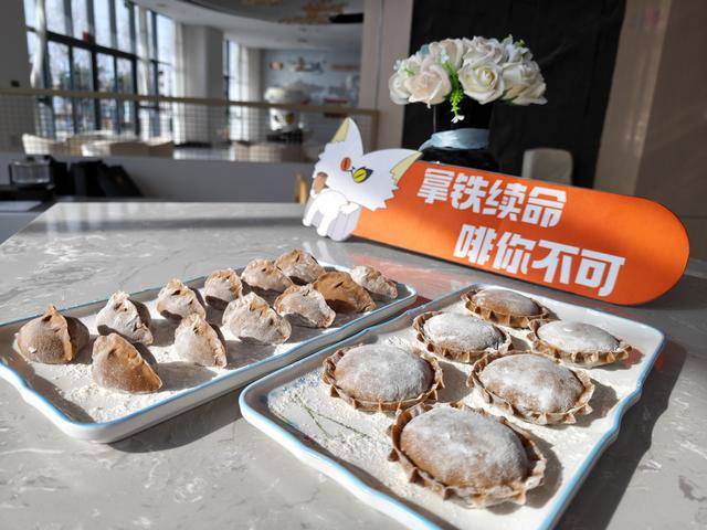 样水饺濮阳饺子都有了咖啡味AG真人直营冬