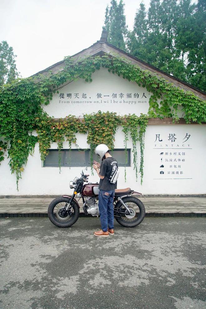 崇州「村咖指南」续AG真人娱乐网址(图12)