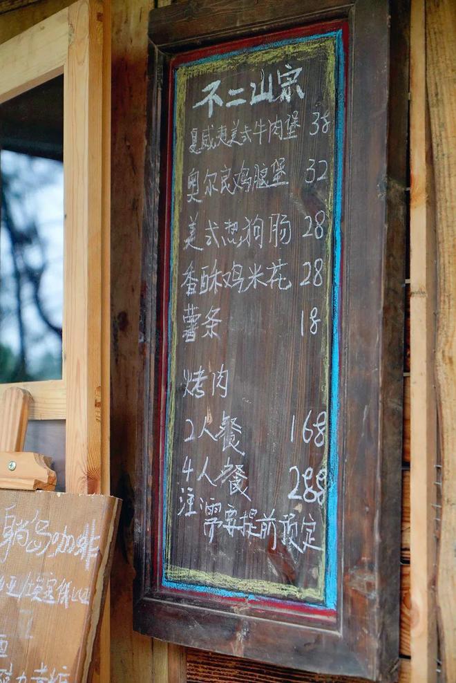 崇州「村咖指南」续AG真人娱乐网址(图25) 崇州「村咖指南」续AG真人娱乐网址(图25)