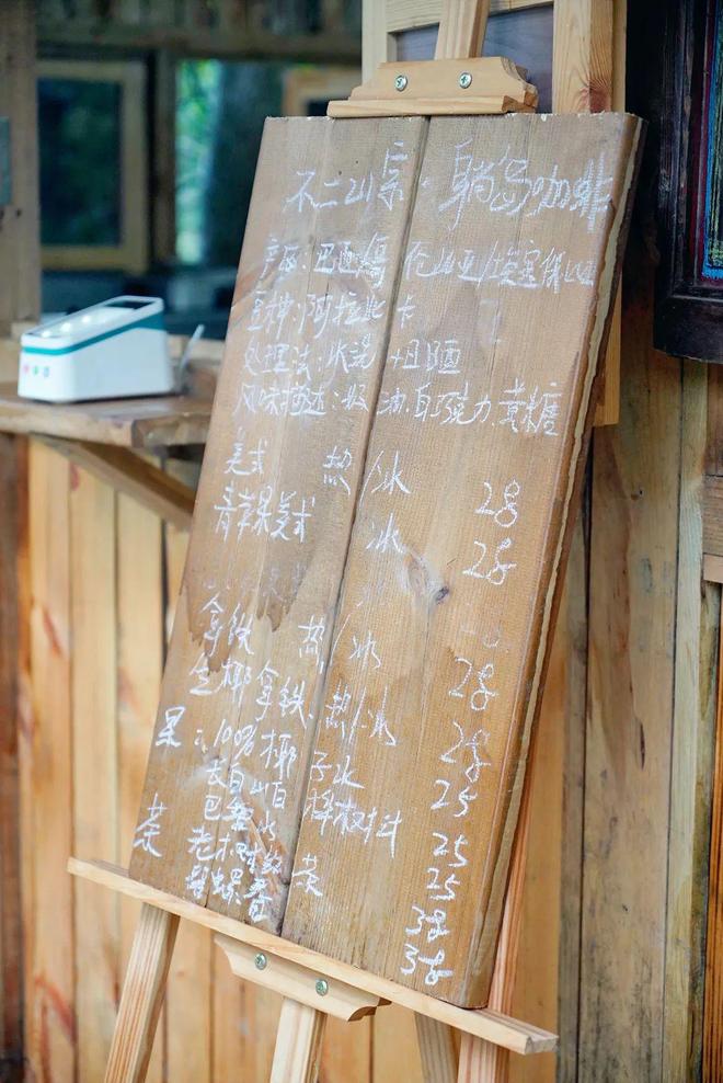 崇州「村咖指南」续AG真人娱乐网址(图26) 崇州「村咖指南」续AG真人娱乐网址(图26)